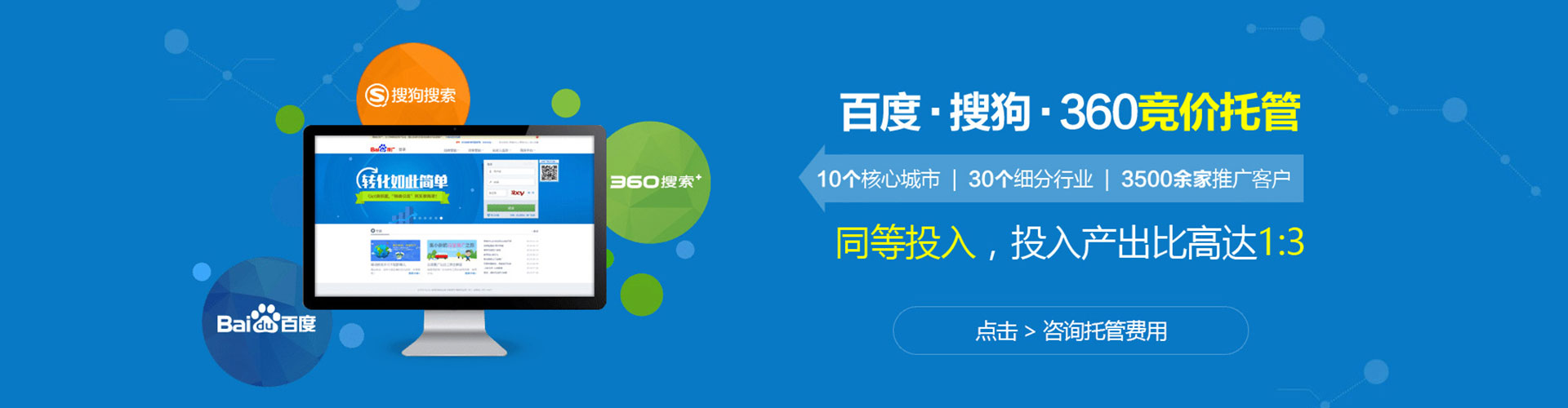 奉新信息流营销