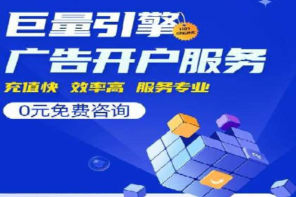 百度SEO推广公司经典之作：打造行业领先品牌